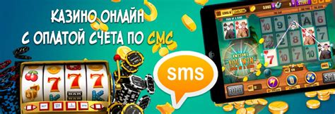 Онлайн казино с СМС оплатой из России